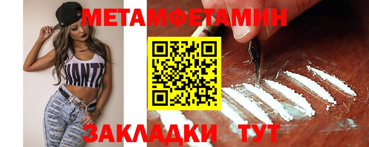 АМФЕТАМИН Premium  Вход с VPN  Соликамск 