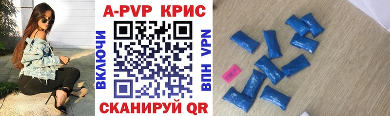 где найти наркотики  мега ТОР  Alpha-PVP Соль  маркетплейс Telegram  Соликамск 
