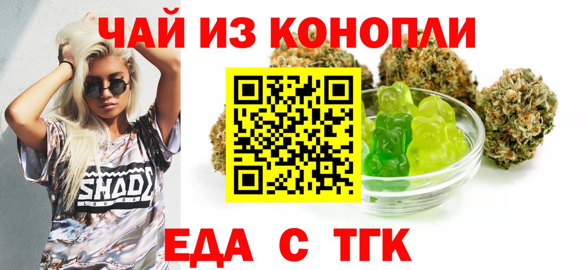 Canna-Cookies марихуана  Вход с VPN  Соликамск 