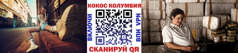 omg ссылки  Соликамск  КОКАИН VHQ 