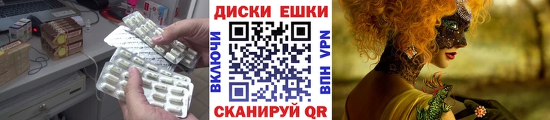 Ecstasy 99% blacksprut зеркало Соликамск