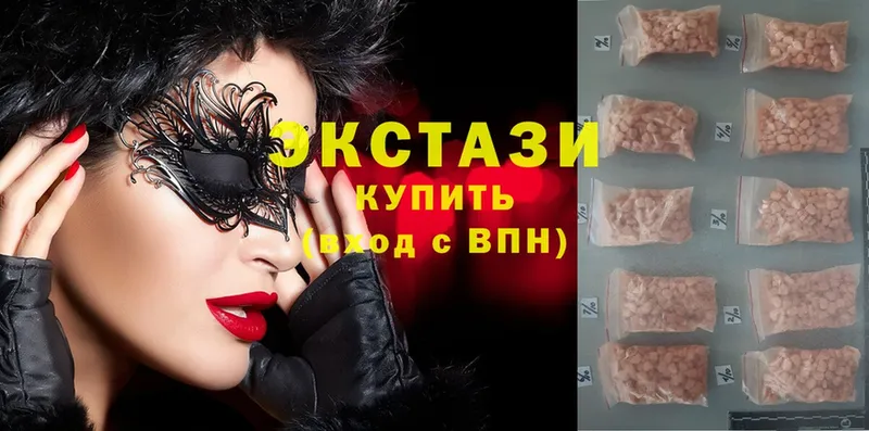 закладка  Соликамск  Ecstasy louis Vuitton 