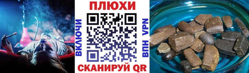 ГАШИШ гарик  Соликамск 