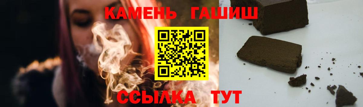 Соликамск  ГАШ hashish  Вход с VPN 