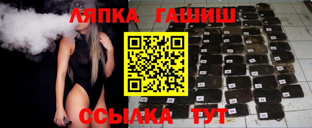 ГАШИШ гашик Соликамск