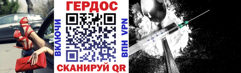 дарнет шоп  Соликамск  Героин VHQ 