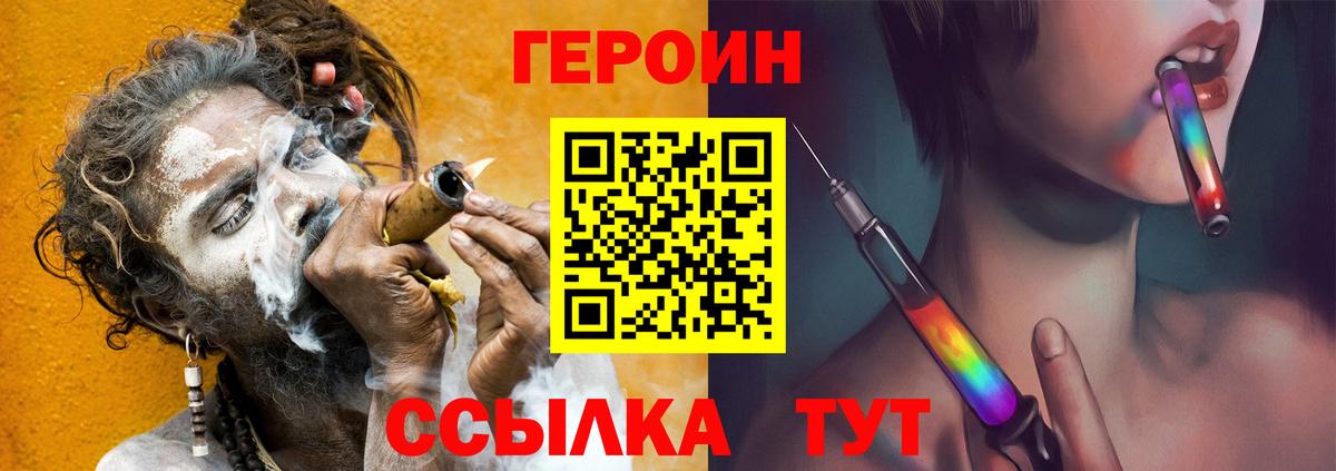 Канабис  Гашиш  Марихуана  NBOMe  Вход с VPN  Меф кристаллы  Соликамск  COCAIN  ГАШИШ 
