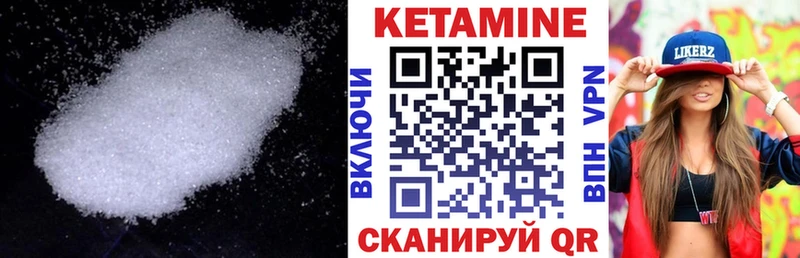 Кетамин ketamine  купить наркотик  MEGA маркетплейс  Соликамск 