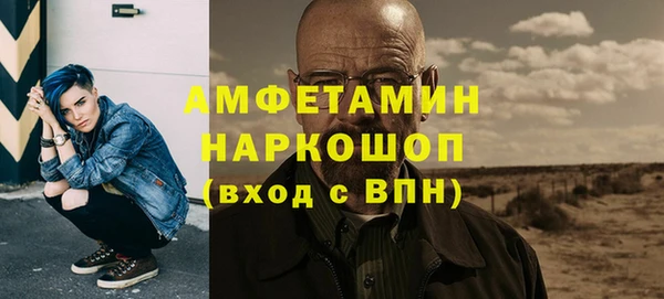 шишки Шарыпово