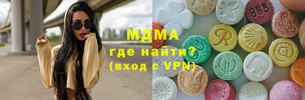 мяу мяу мука Наволоки