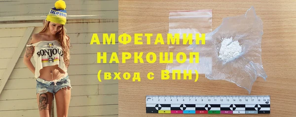 мяу мяу мука Надым