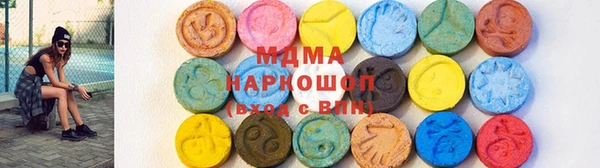 ГАЛЛЮЦИНОГЕННЫЕ ГРИБЫ Навашино