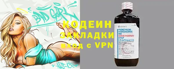 кокаин Шадринск