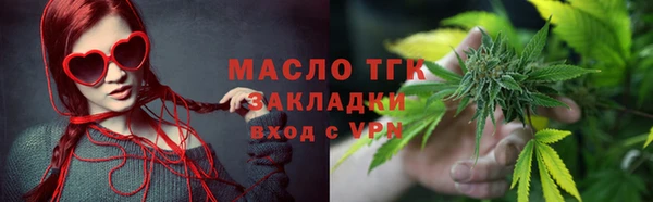 ГАЛЛЮЦИНОГЕННЫЕ ГРИБЫ Навашино