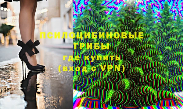 MESCALINE Бугульма