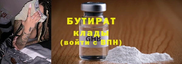 мяу мяу мука Наволоки