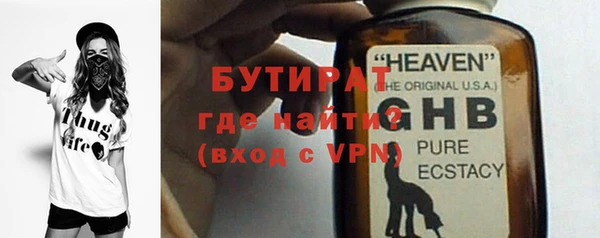 мяу мяу мука Надым