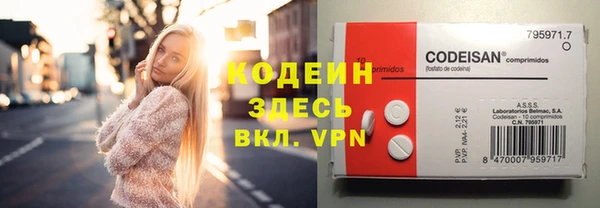 ГАЛЛЮЦИНОГЕННЫЕ ГРИБЫ Навашино
