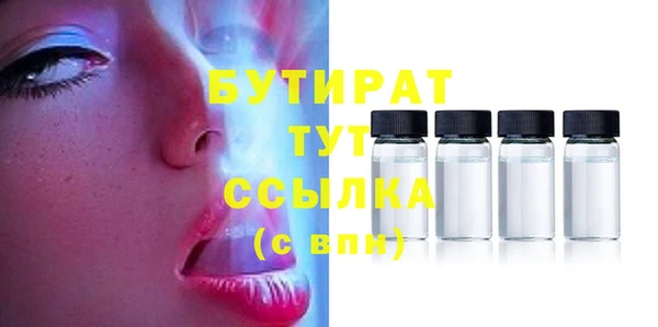 ГАЛЛЮЦИНОГЕННЫЕ ГРИБЫ Навашино