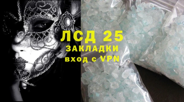 mdma Янаул