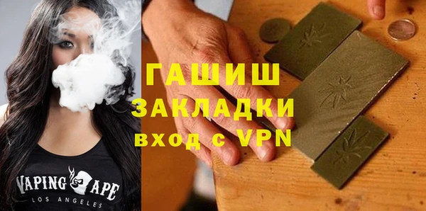 ГАЛЛЮЦИНОГЕННЫЕ ГРИБЫ Навашино