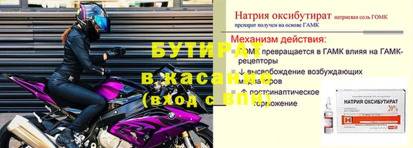 ГАЛЛЮЦИНОГЕННЫЕ ГРИБЫ Навашино