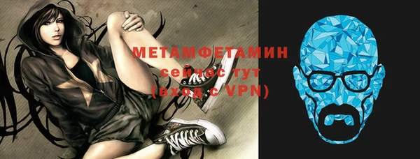ГАЛЛЮЦИНОГЕННЫЕ ГРИБЫ Навашино
