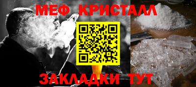гидра Ипатово