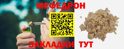 гидра Ипатово