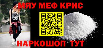 бутик Ирбит