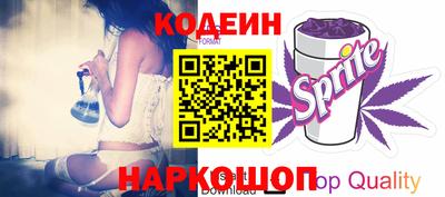 гидра Ипатово