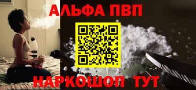 гидра Ипатово