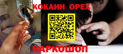 бутик Ирбит