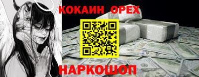 гидра Ипатово