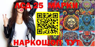 бутик Ирбит