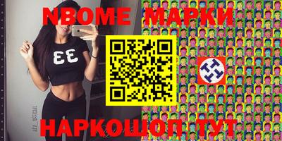 гидра Ипатово