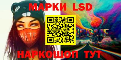 гидра Ипатово