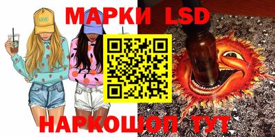 марки nbome Гай