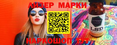 бутик Ирбит