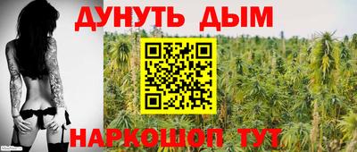 бутик Ирбит