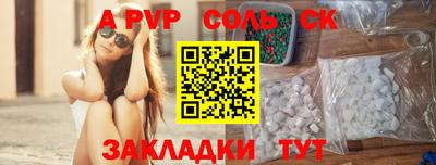 бутик Ирбит