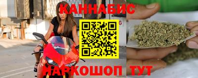 бутик Ирбит