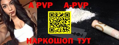 гидра Ипатово