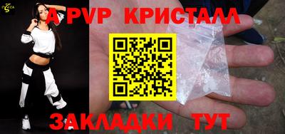 гидра Ипатово