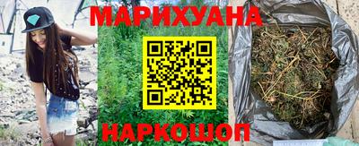бутик Ирбит