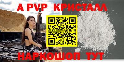 гидра Ипатово