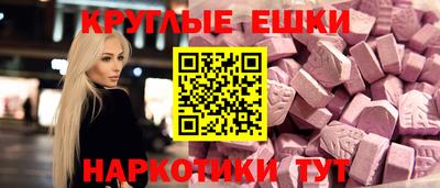 бутик Ирбит