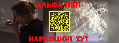 гидра Ипатово