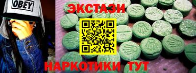 гидра Ипатово