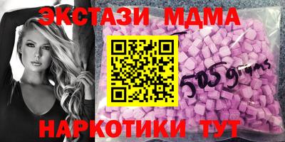 бутик Ирбит